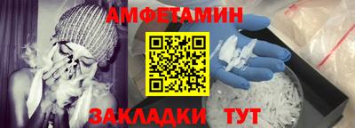 мефедрон Донской