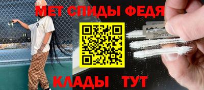 мефедрон Донской