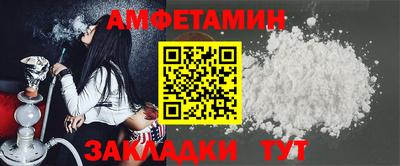 амф Дубна