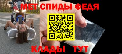 mdpv Донецк