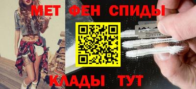 мефедрон Донской