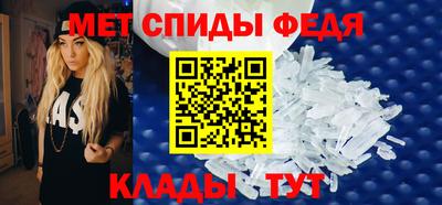 мефедрон Донской