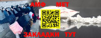амф Дубна