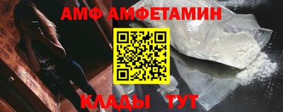 амф Дубна