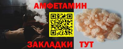 амф Дубна