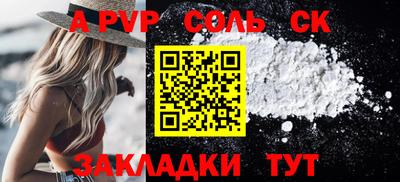 mdpv Донецк