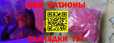 стафф Гатчина