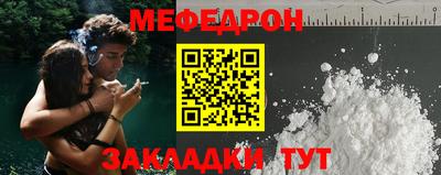 мефедрон Донской