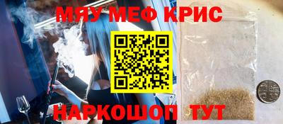 мефедрон Донской