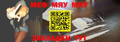 стафф Гатчина