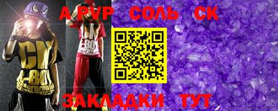 стафф Гатчина