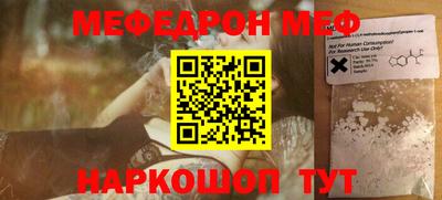 стафф Гатчина