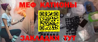 стафф Гатчина