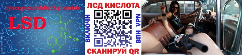 Лсд 25 экстази ecstasy  kraken онион  Усть-Лабинск 