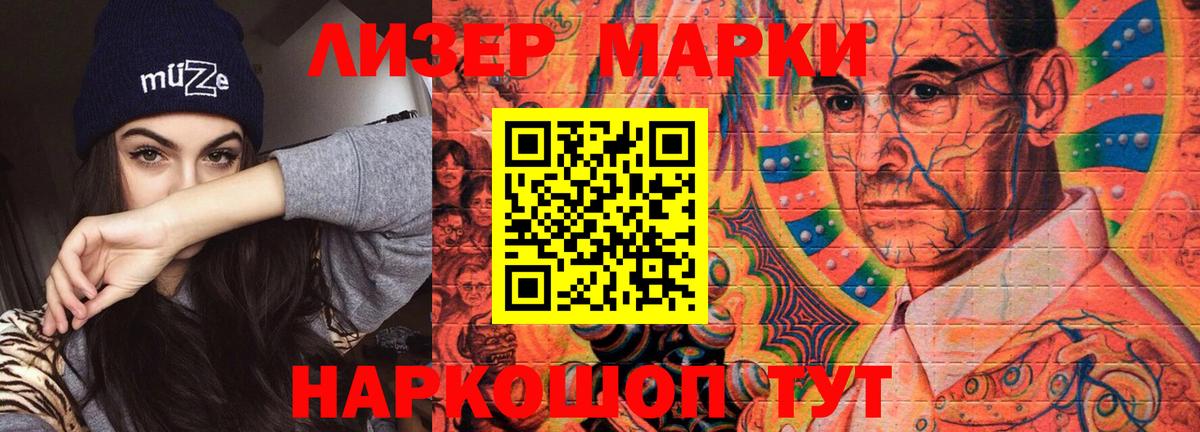 LSD-25 экстази ecstasy  ЛСД экстази  Усть-Лабинск  blacksprut tor  LSD-25 экстази кислота 