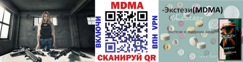 МДМА Molly  OMG как зайти  Усть-Лабинск 