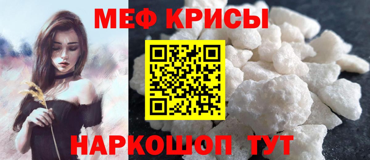 Усть-Лабинск  МЯУ-МЯУ 4 MMC  МЯУ-МЯУ  Вход с VPN 