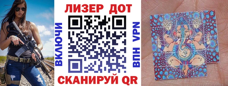 Наркотические марки 1,8мг  Усть-Лабинск 
