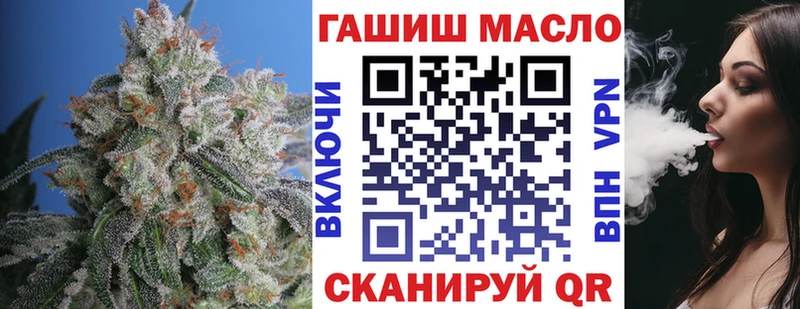 Дистиллят ТГК Wax  цены   hydra   Усть-Лабинск 