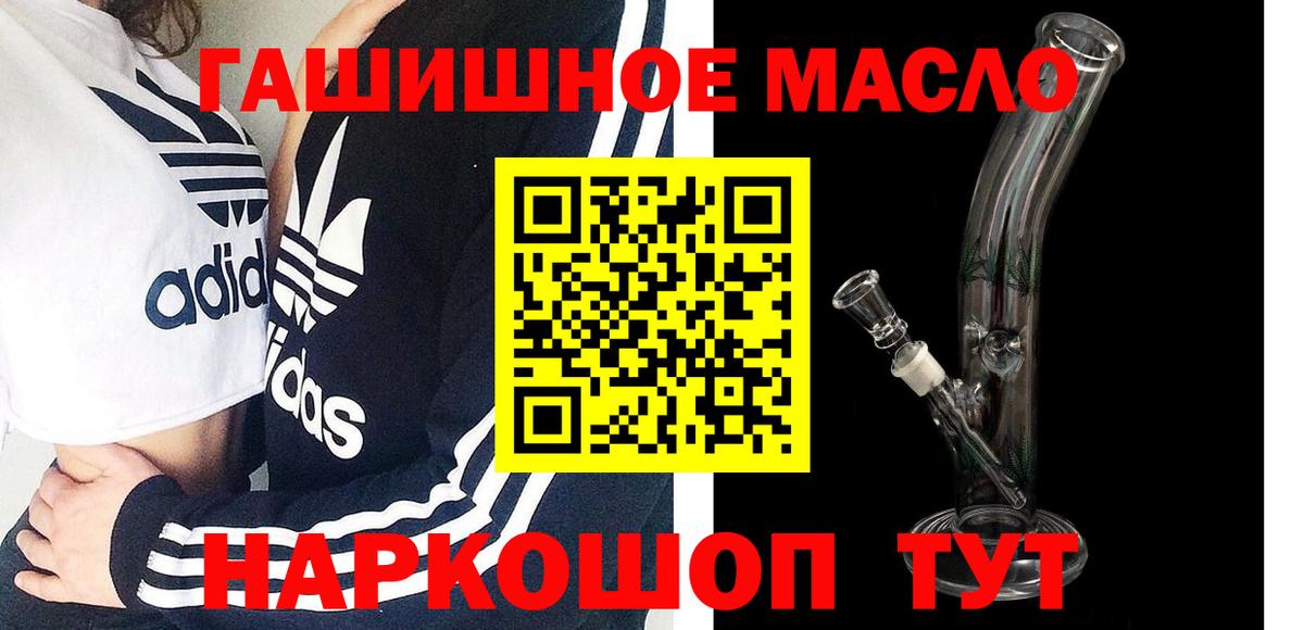 Дистиллят ТГК вейп  Усть-Лабинск 