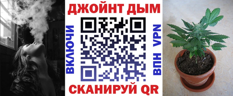 Бошки марихуана SATIVA & INDICA  купить наркотики сайты  Усть-Лабинск 