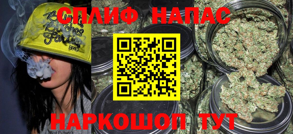 Марихуана тримм  Вход с VPN  МАРИХУАНА план  Канабис индика  Усть-Лабинск 